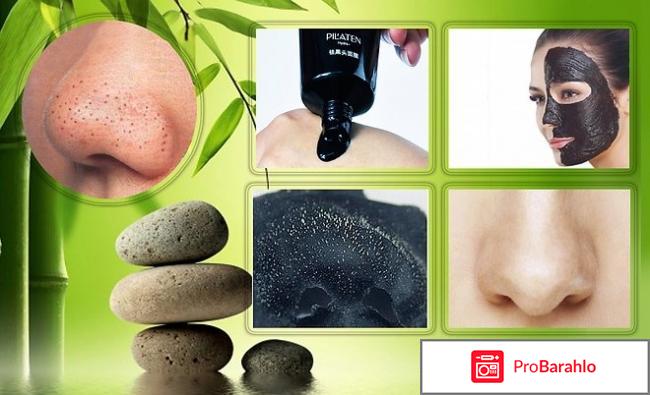 Black mask pilaten обман