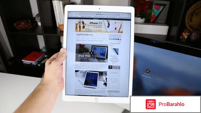 IPad Pro фото