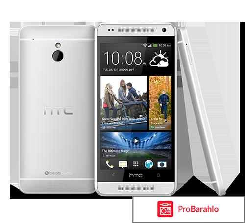 Htc one mini обман