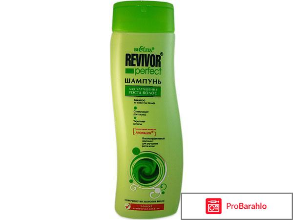 Шампунь ревивор отзывы 