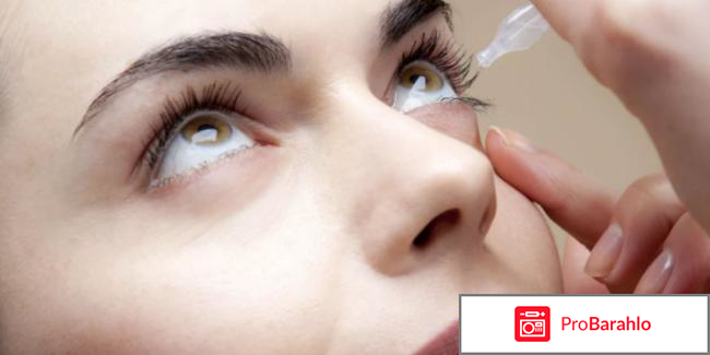 Глазные капли офтан катахром инструкция цена отзывы обман