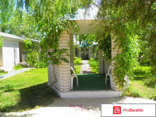 База отдых людмила витязево отрицательные отзывы