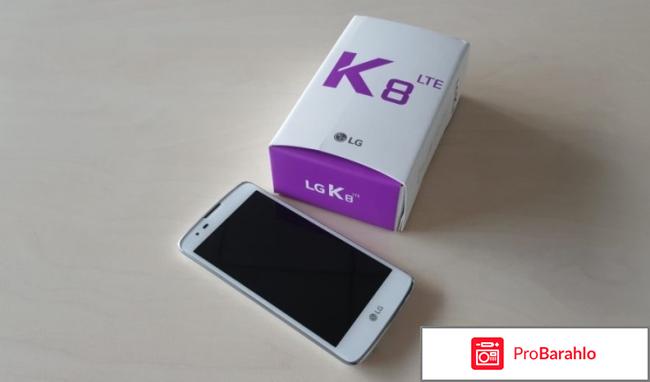 Lg k8 характеристики отзывы цена обман