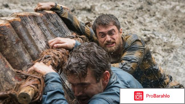 Отзывы джунгли обман