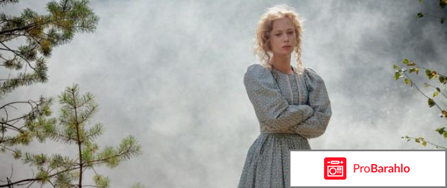 Вольная грамота отзывы 