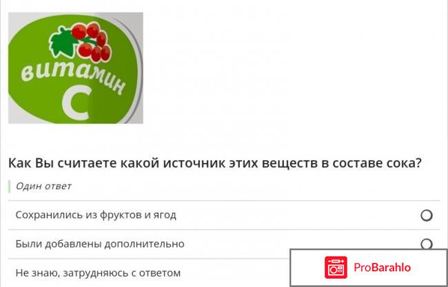 Сайт опросов за деньги отзывы обман