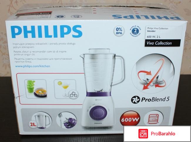 Блендер Philips HR 2162 