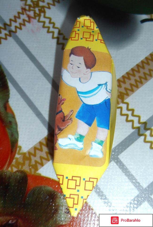 Шоколадные конфеты Южуралкондитер 