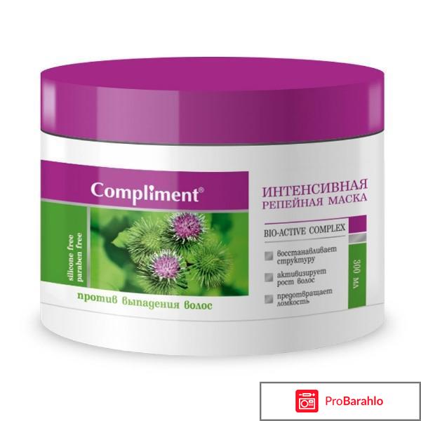 Репейная маска для волос отзывы 