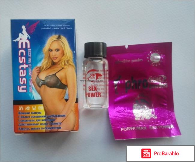 Женский возбудитель самый эффективный отзывы мужчин отрицательные отзывы