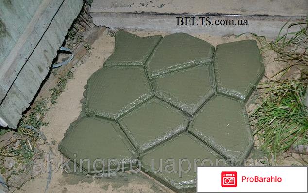 Форма для садовой дорожки 