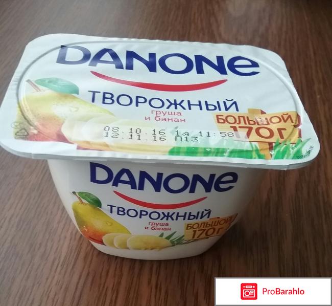 Творожный продукт со вкусом груши и банана 