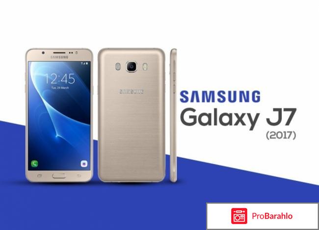 Смартфон samsung galaxy j7 2017 black отзывы 
