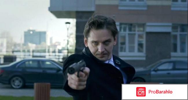 Профессионал (Blu-ray) 