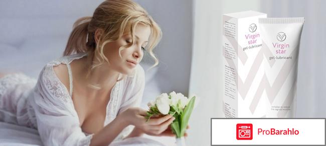 Virgin star гель отзывы покупателей 
