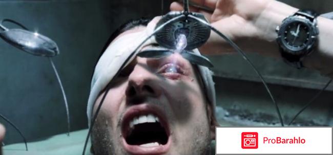 Особое мнение отрицательные отзывы