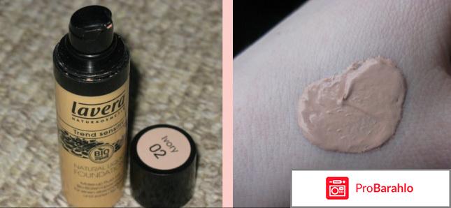 Тональная основа Natural Liquid Foundation Lavera реальные отзывы