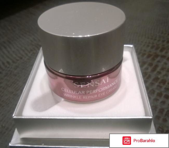 Sensai отрицательные отзывы