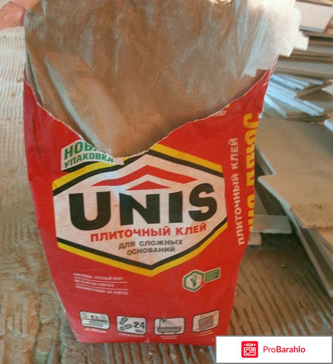 Клей плиточный