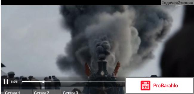 Троцкий отзывы отрицательные 