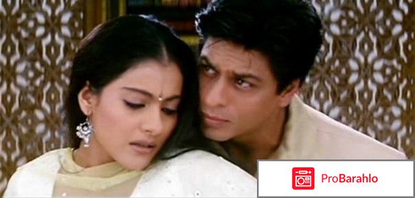 И в печали, и в радости реальные отзывы