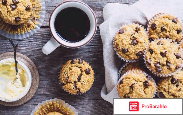 Маффины с шоколадной крошкой отрицательные отзывы