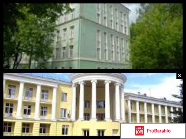 Онкологическая больница №62 Москва 
