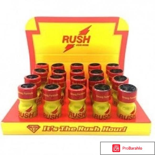 Попперсы обман