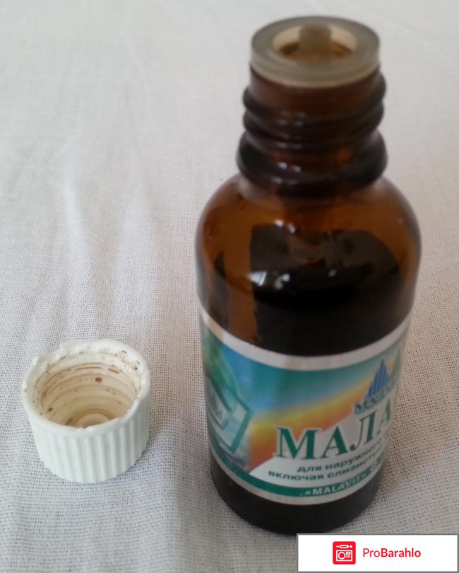 Гигиеническое и косметическое средство для наружного применения 