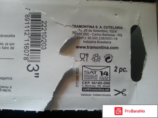 Ножи кухонные обман