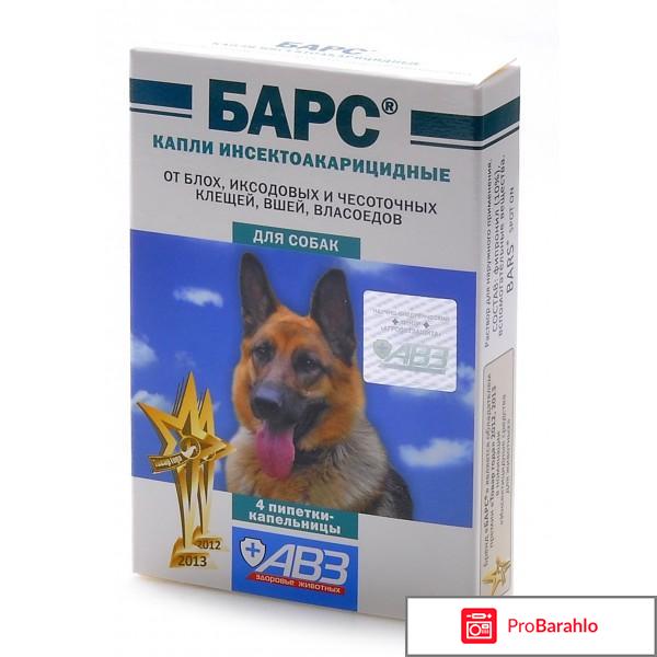 Капли от клещей для собак 