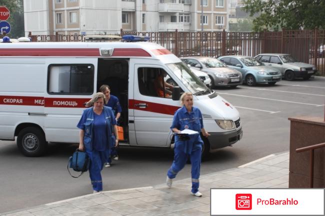 Как вызвать скорую с мобильного в Москве 