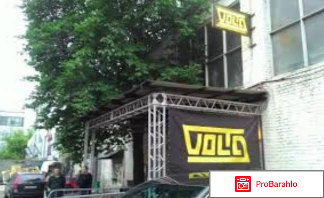 Клуб `Volta` (Россия, Москва) обман