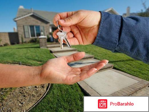 Айрбнб обман