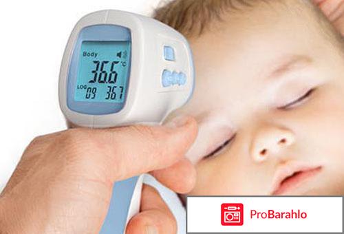 Инфракрасный термометр отзывы какой лучше 