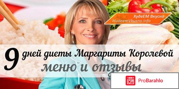 Рис курица овощи диета отзывы 