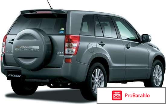 Отзывы владельцев сузуки эскудо 