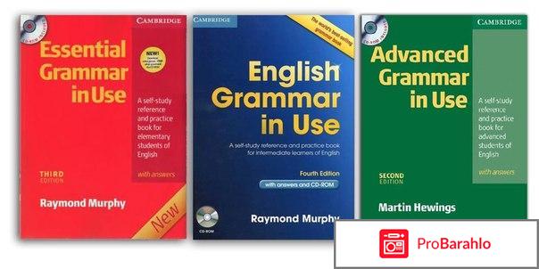 Книга  English Grammar In Use with Answers (+ CD-ROM) отрицательные отзывы