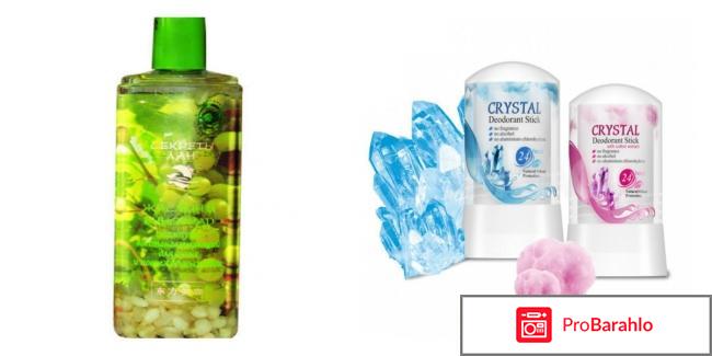 Секреты лан реальные отзывы