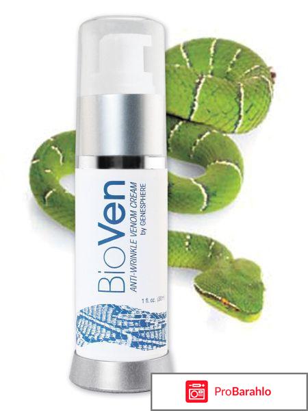 Биовен моно отрицательные отзывы