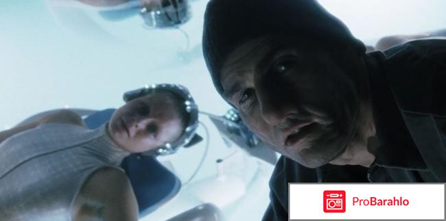 Особое мнение обман