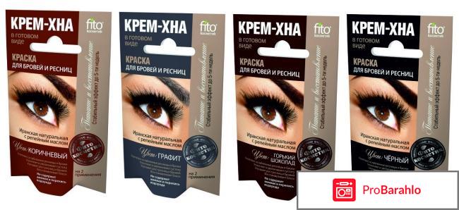 Henna Color отрицательные отзывы