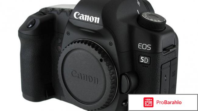 Canon 5d mark ii 