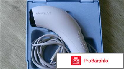 Биоптрон лампа 