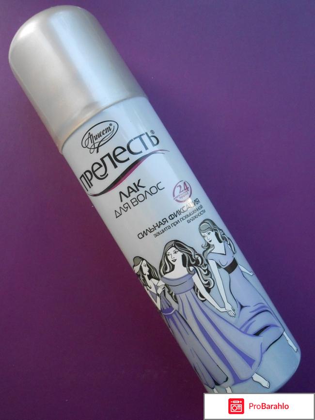 Лак для волос Прелесть