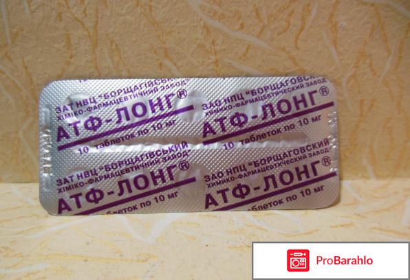 Кокорбоксилаза и атф как принимать и от чего 