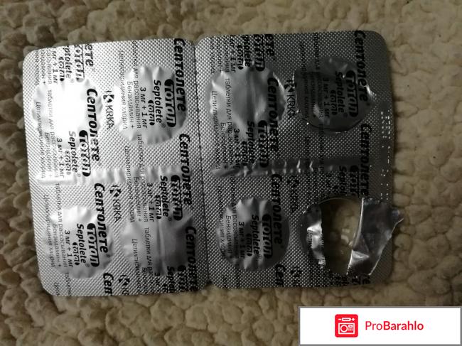 Таблетки от боли в горле KRKA 