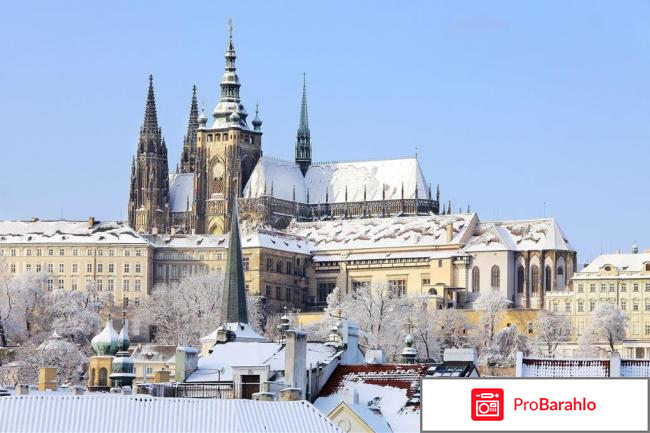 Прага в рождество отзывы туристов отрицательные отзывы