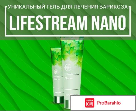 Lifestream nano 