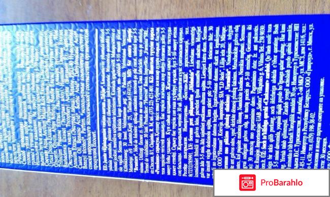 Сыворотка-профилактика от облысения 